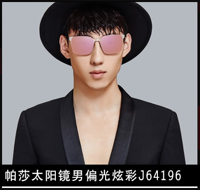 近视太阳眼镜片染色加膜镜渐进色偏光镜1.56