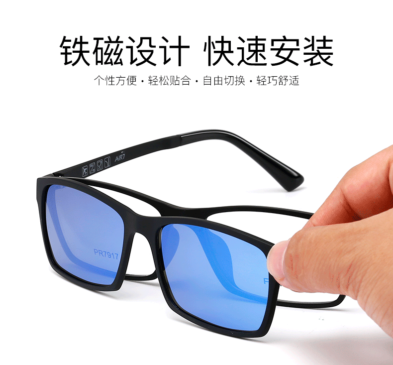 眼镜框光学眼镜架男女超轻全框光学配镜带磁铁炫彩偏光太阳镜夹片7917