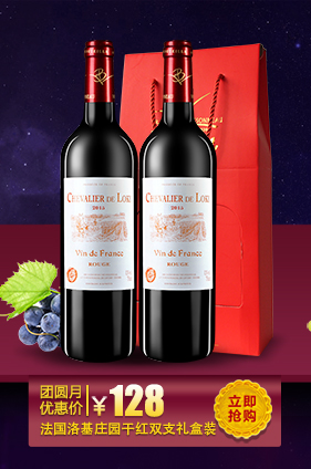VB法国红酒 罗兰庄园干红葡萄酒 AOP级酒庄酒