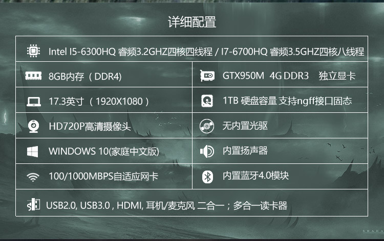 联想ideapad700配置,联想ideapad700 【lenovo授权专卖】 ideapad 700-17-ifi(i5-6300.8gb/1tb/4g独显)