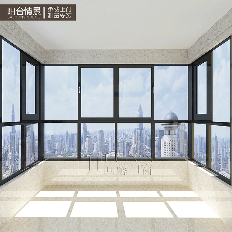 凤铝坚美金凯盾断桥铝门窗 封阳台平开铝合金门窗 上海隔音窗阳光房