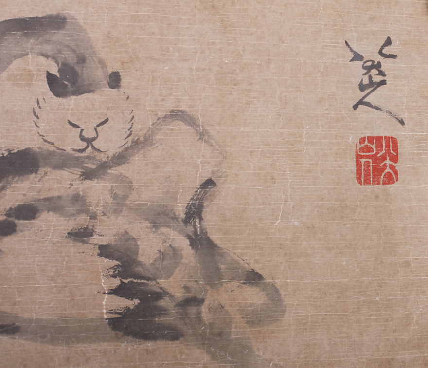 八大山人款|猫石图八大山人款W 6459|北京九歌