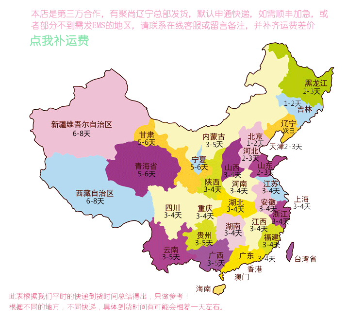 地图 750_690 gif 动态图 动图
