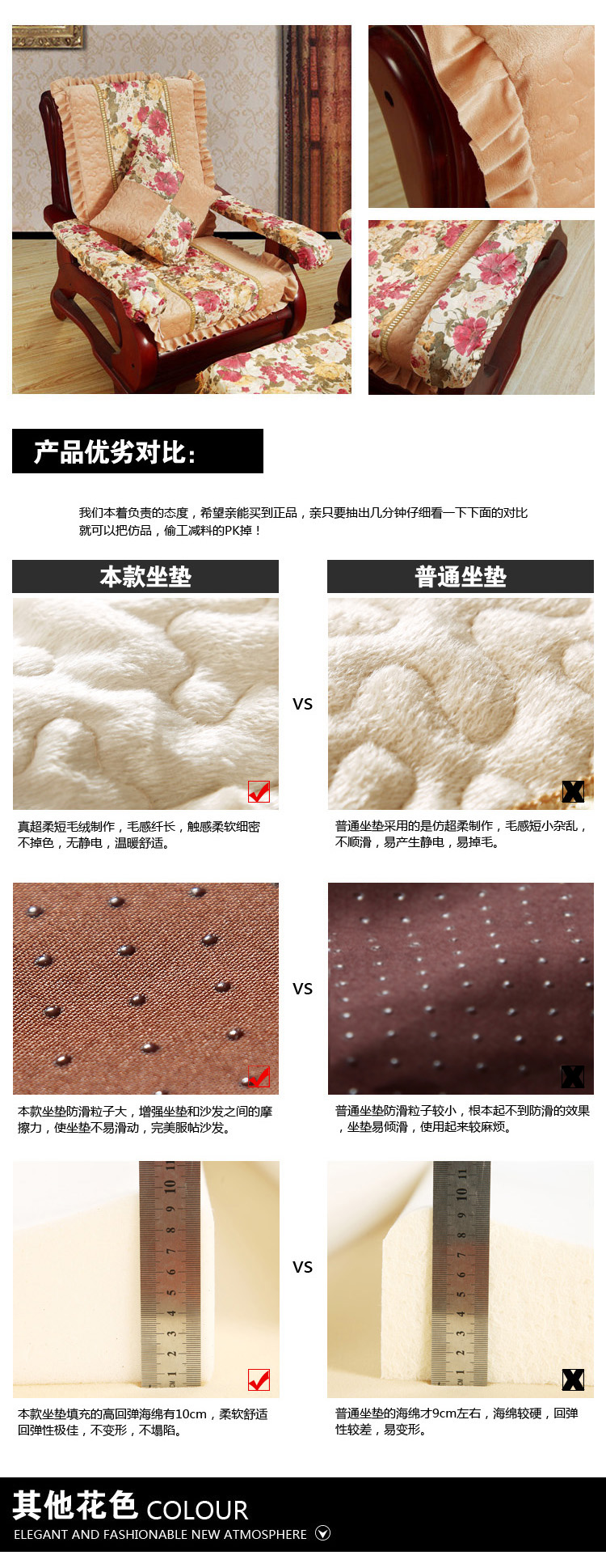 
                                        惠迪 实木沙发坐垫加厚海绵红木沙发垫带靠背冬连体定做春秋椅垫 土豪金 55单人座位带靠背                