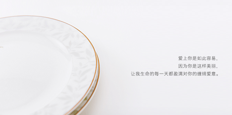 隆达骨瓷 缤纷时节 7.5英寸浅盘4只 欧式贵族浪漫花季镶金艺术盘碟中餐具 新婚礼物