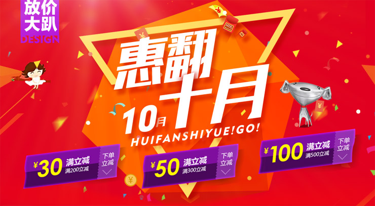 京东配送】济福生牌中江丹参茶2gX20袋\/盒调