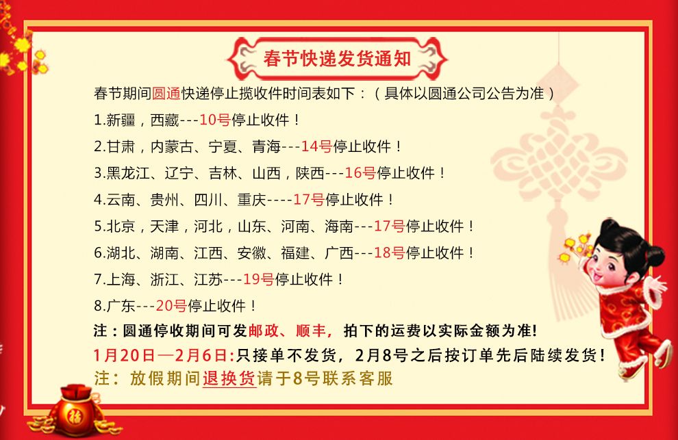 咖啡特使 cafe-tasse 比利时巧克力 77%纯黑巧