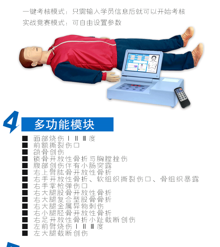 qkm/全科模心肺复苏模拟人 cpr急救训练橡皮人 医学假人医学模具 驾校