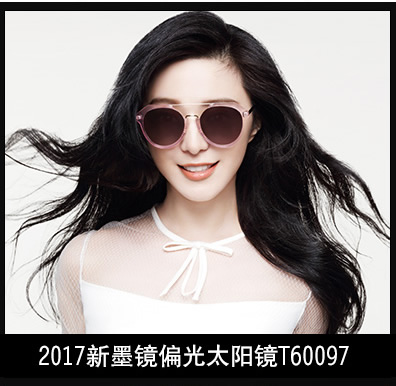 近视太阳眼镜片染色加膜镜渐进色偏光镜1.56