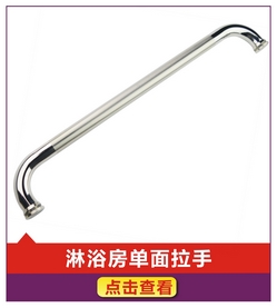 迪福德(DforD)YSL06 浴室淋浴房无框玻璃门滑