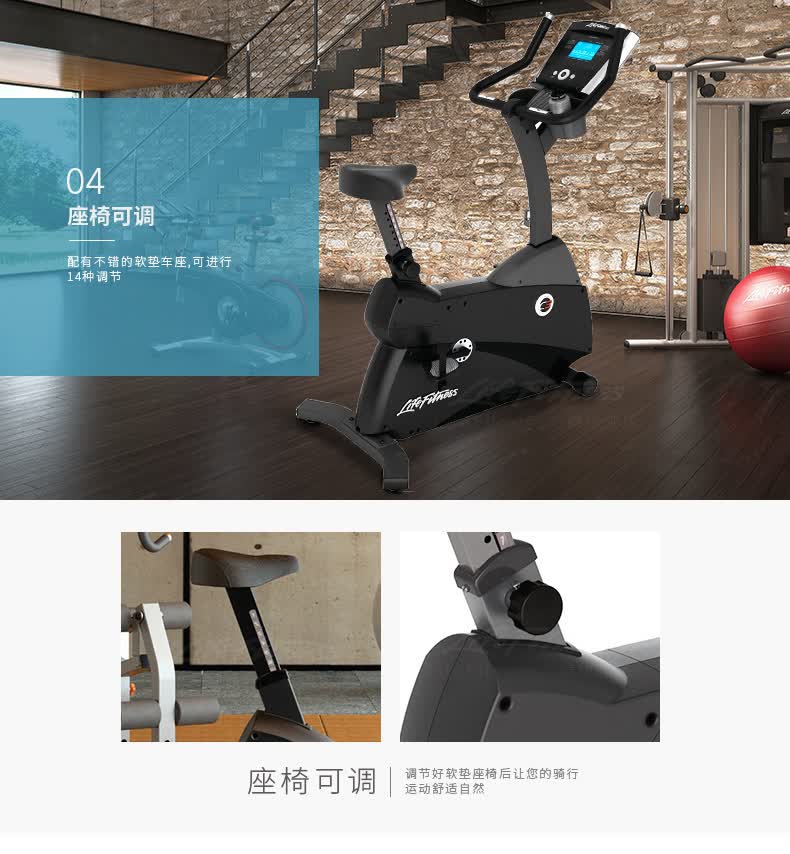 力健 C3-HC 直立式磁控健身車