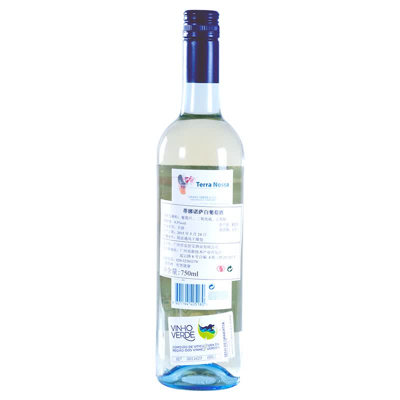 葡萄牙原瓶进口绿酒 蒂娜诺萨terra nossa 半甜