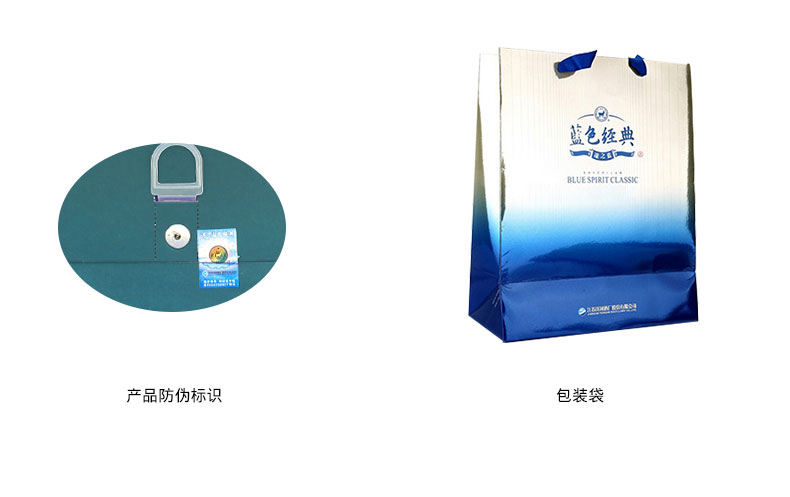 洋河邃之蓝42度 500ml*6瓶整箱装