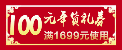 瑞泰口腔医院儿童保健套餐氟化泡沫护理2次挂