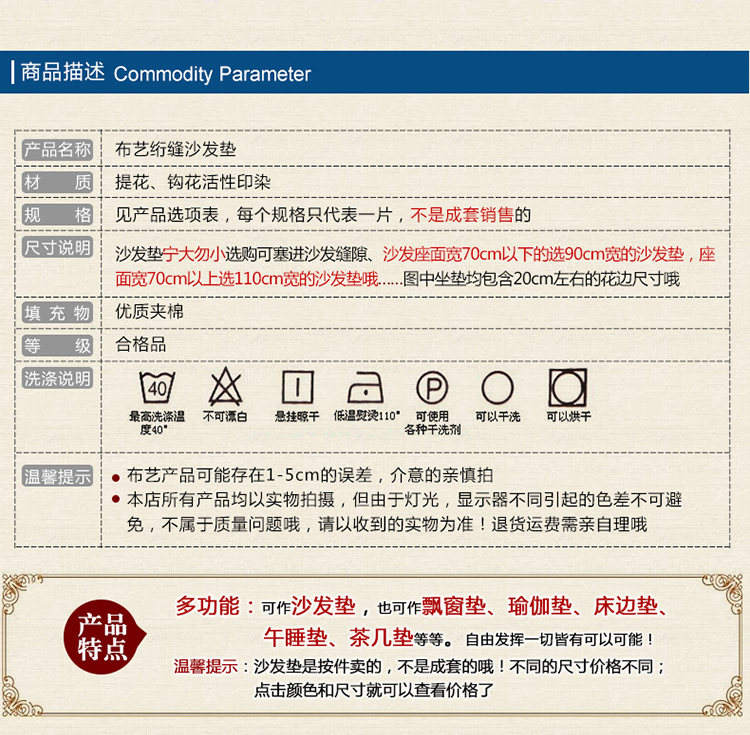 绗缝沙发垫子现代简约防滑沙发坐垫沙发巾套四季通用沙发垫可定做 兰小花绿色 垫子110*180cm一片