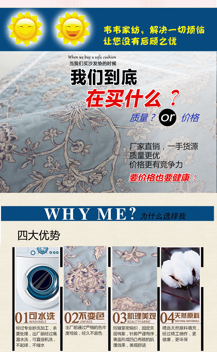 绗缝沙发垫子现代简约防滑沙发坐垫沙发巾套四季通用沙发垫可定做 兰小花绿色 垫子110*180cm一片