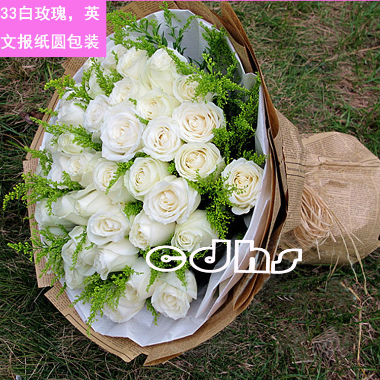 33朵白玫瑰花束西安鲜花同城速递天津重庆花
