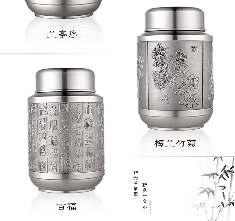 murcia 正品中号锡罐 锡制茶叶罐 锡壶器 密封储物茶罐 中高档礼品 中号锡罐龙凤呈祥