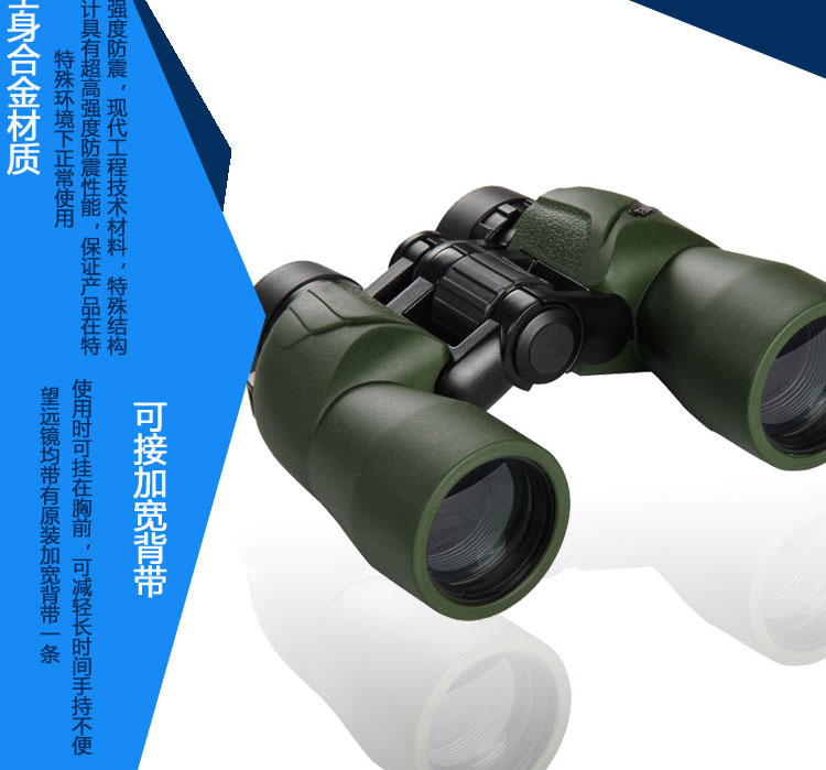 COMET双筒望远镜 高倍军用高清夜视微光观鸟