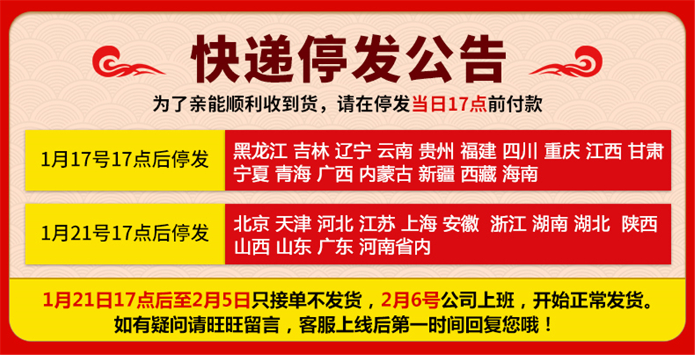 第二箱半价名仁苏打水碱性水饮料 无糖无汽经