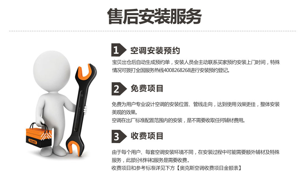 奥克斯(AUX) 极悦 全直流 冷暖变频空调挂机W