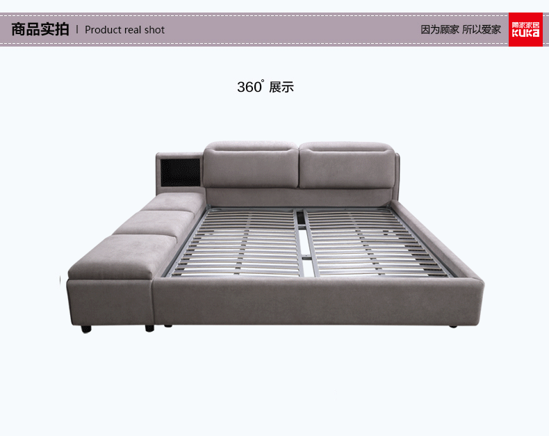 卧室家具 床 顾家家居(kuka) 顾家家居 布艺床榻榻米 布床双人床1.