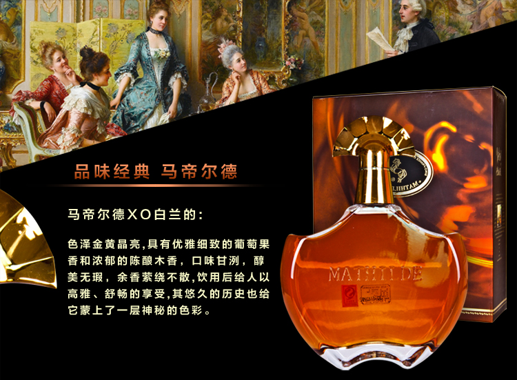 夫拉姆法国洋酒XO 特价白兰地xo级白兰地酒 口