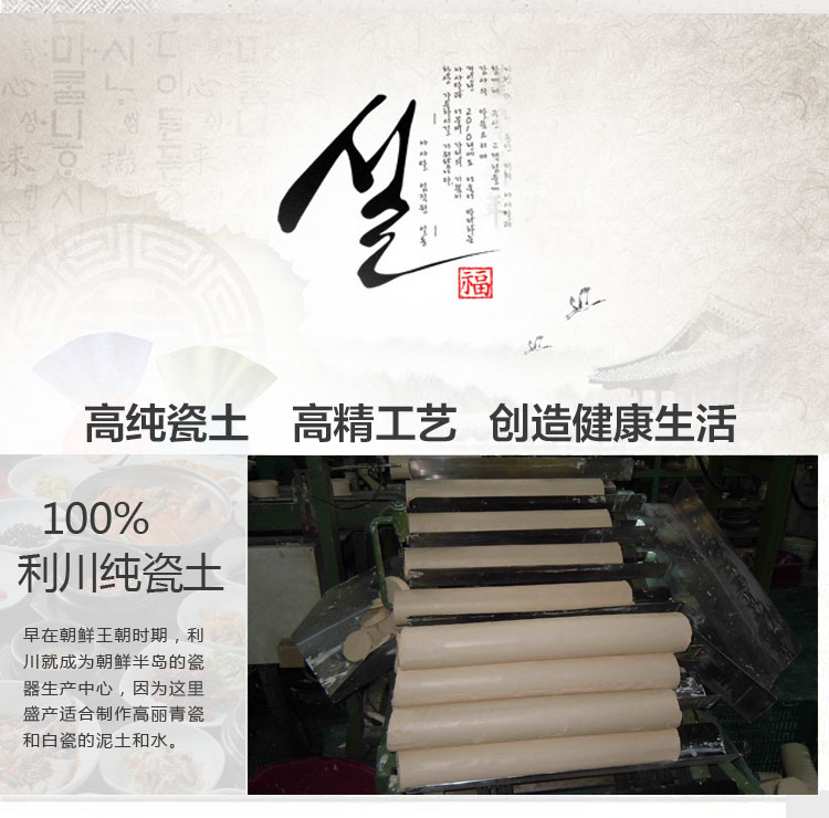 日本韩国进口大汤碗美浓烧石村波唐草10寸特陶瓷器餐具