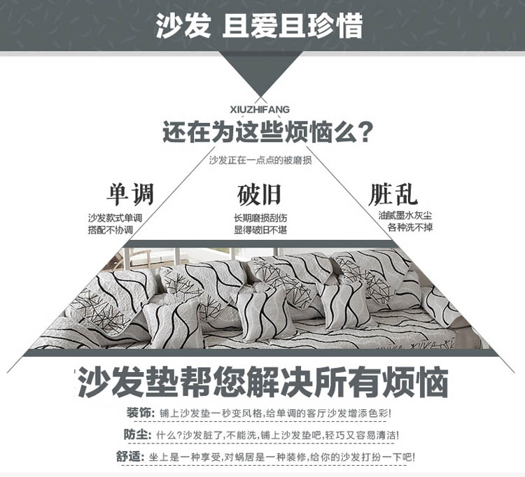 惠迪(新款双面版)布艺加厚防滑组合双面沙发垫套装坐垫子欧式全盖巾沙发巾罩沙发垫全套 双面 五彩叶+发财树灰 70X70纯A版单条装