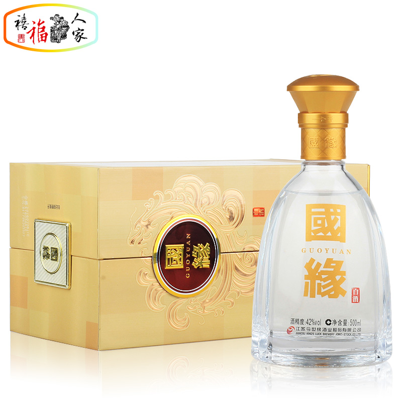 国缘双开【对开】价格、今世缘国缘酒专卖店、