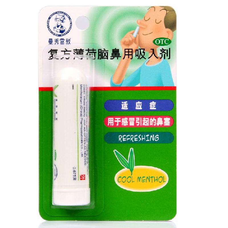 曼秀雷敦 复方薄荷脑鼻用吸入剂 0.