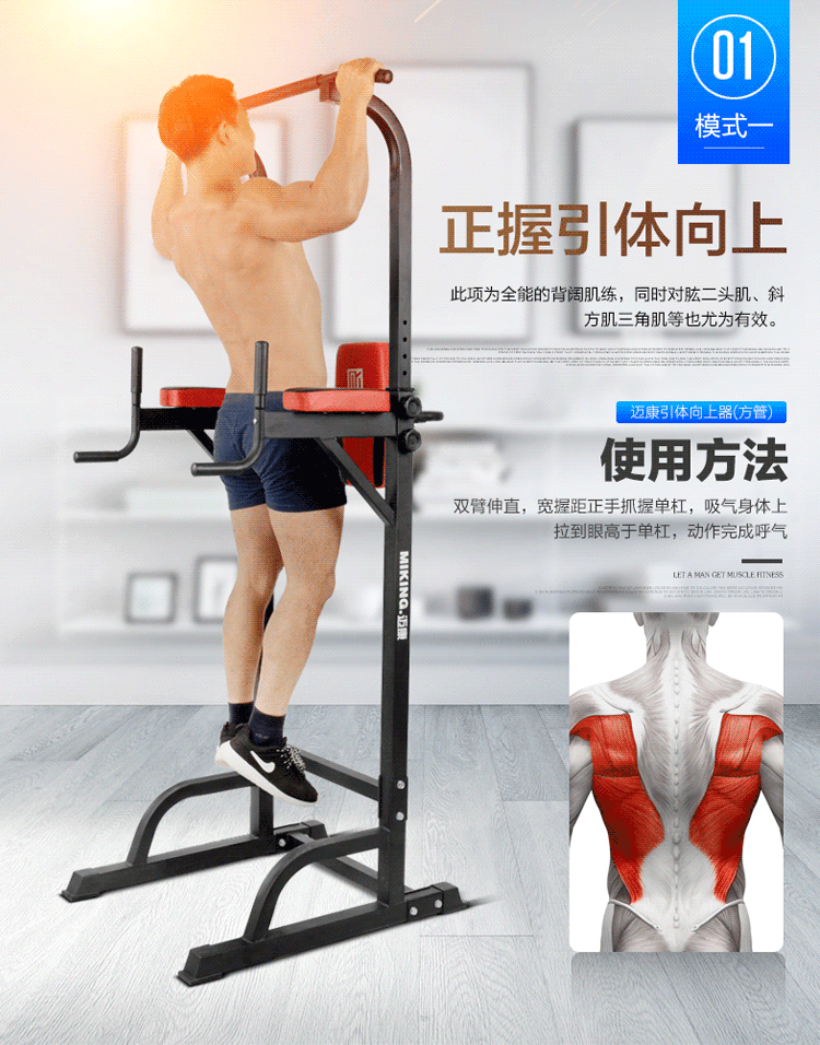 家具 椅 椅子 运动器械 750_956 竖版 竖屏 gif 动态图 动图