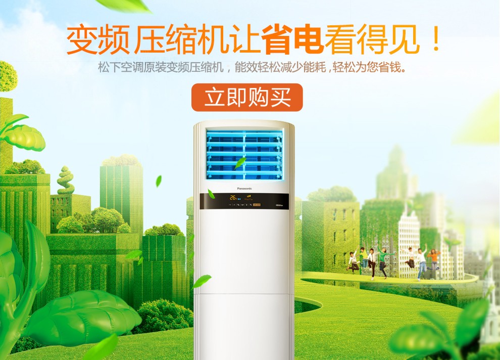 奥克斯(AUX) 极悦 全直流 冷暖变频空调挂机W