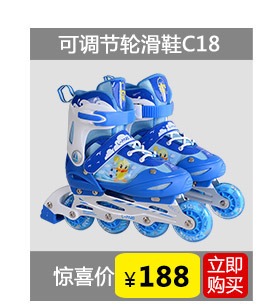 捷豹(L-pard)轮滑鞋闪光直排轮儿童溜冰鞋套装