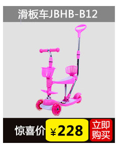 捷豹(L-pard)轮滑鞋闪光直排轮儿童溜冰鞋套装