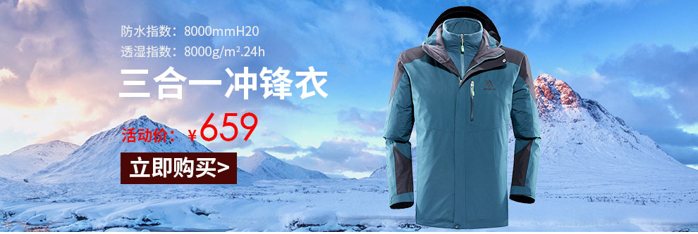 凯乐石户外运动男款攀岩弹力短裤(9A) KG510