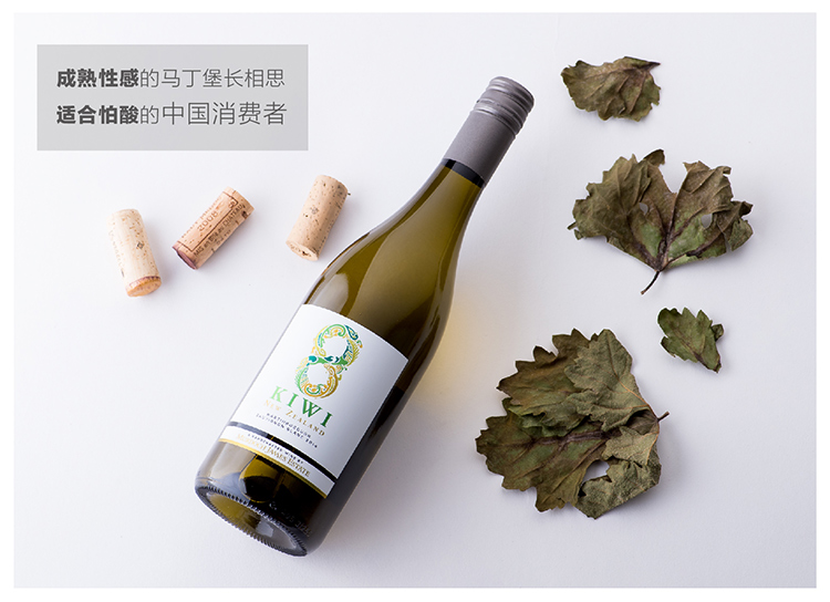 香气共和国 新西兰进口红酒 马丁堡长相思几维