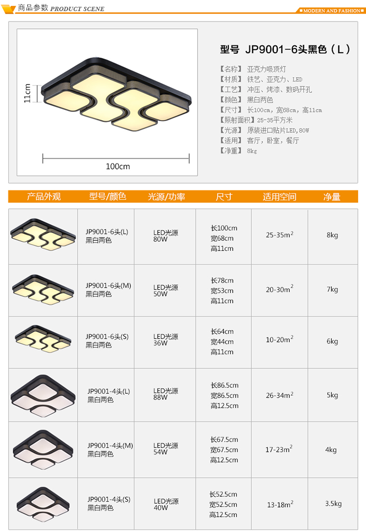 
                                        简普 现代吸顶灯简约LED客厅灯卧室灯餐厅灯饰灯具Q2600 九头圈圈灯罩 单色白光                