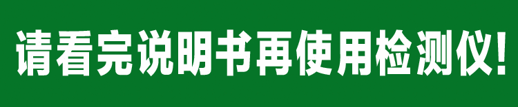 
                                                            岚宝德源LB_A家用测甲醛检测仪器八合一甲醛测试仪空气质量检测仪器空气检测仪甲醛测试仪                