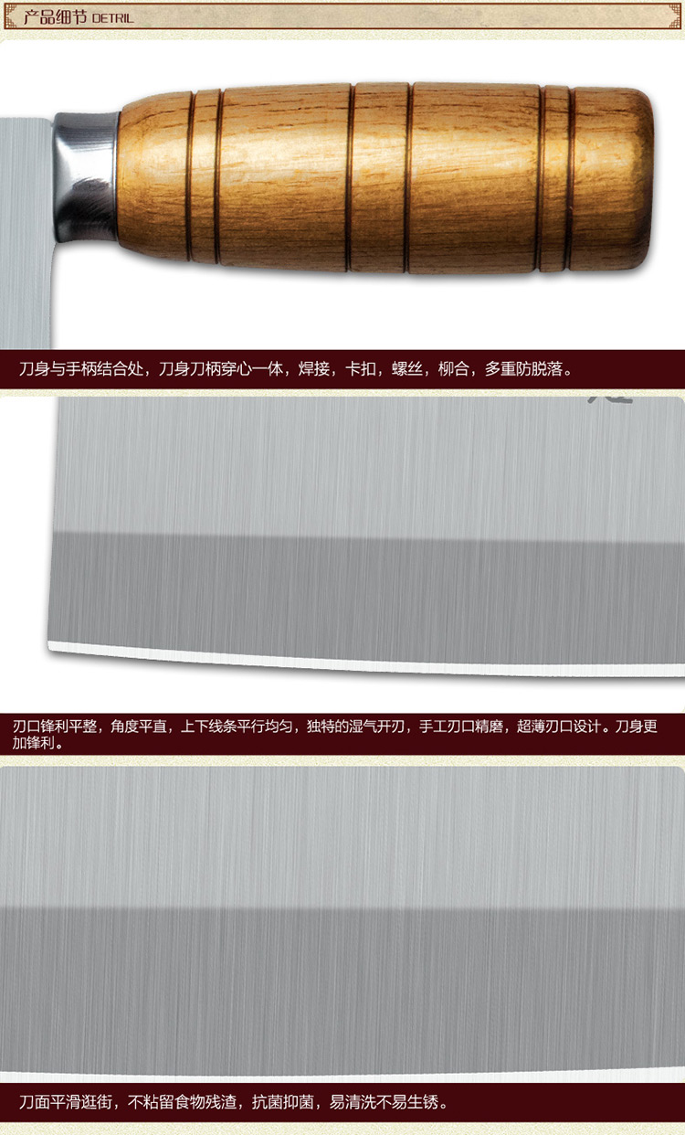 正士作金门菜刀 厨房刀具厨师专用砍骨刀不锈钢切片刀
