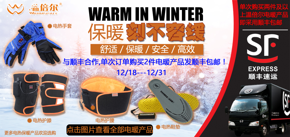 锐斯路REXWAY自行车内胎 美法嘴山地车公路