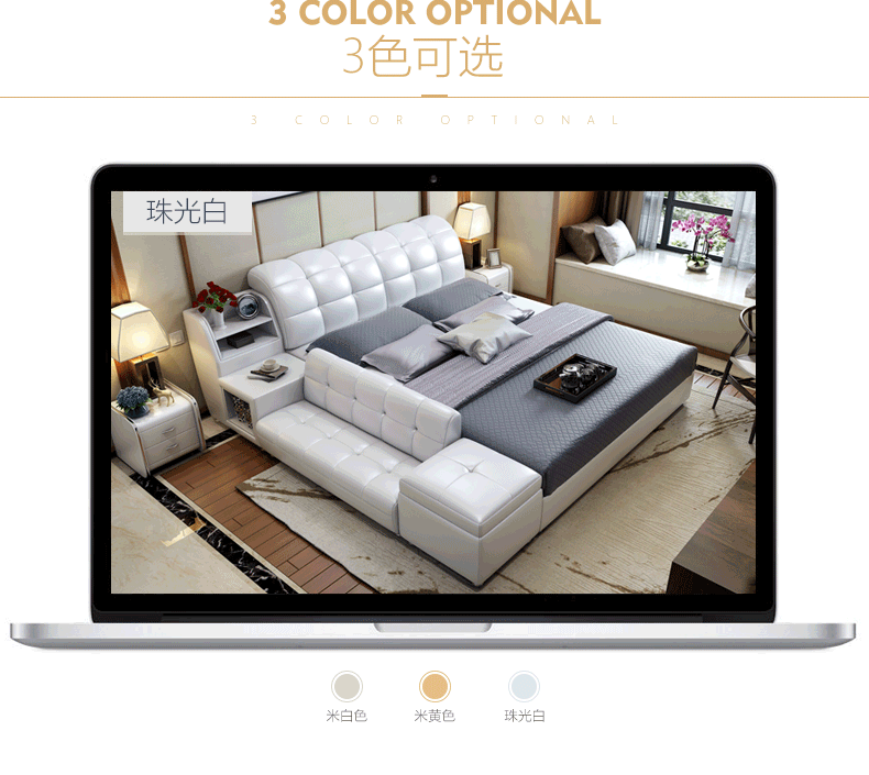 卧室家具 床 意梵尼 意梵尼 功能真皮床 卧室 双人床 简约现代小户型