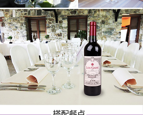 【京东配送】 法国原瓶原装进口红酒 洛嘉克奥