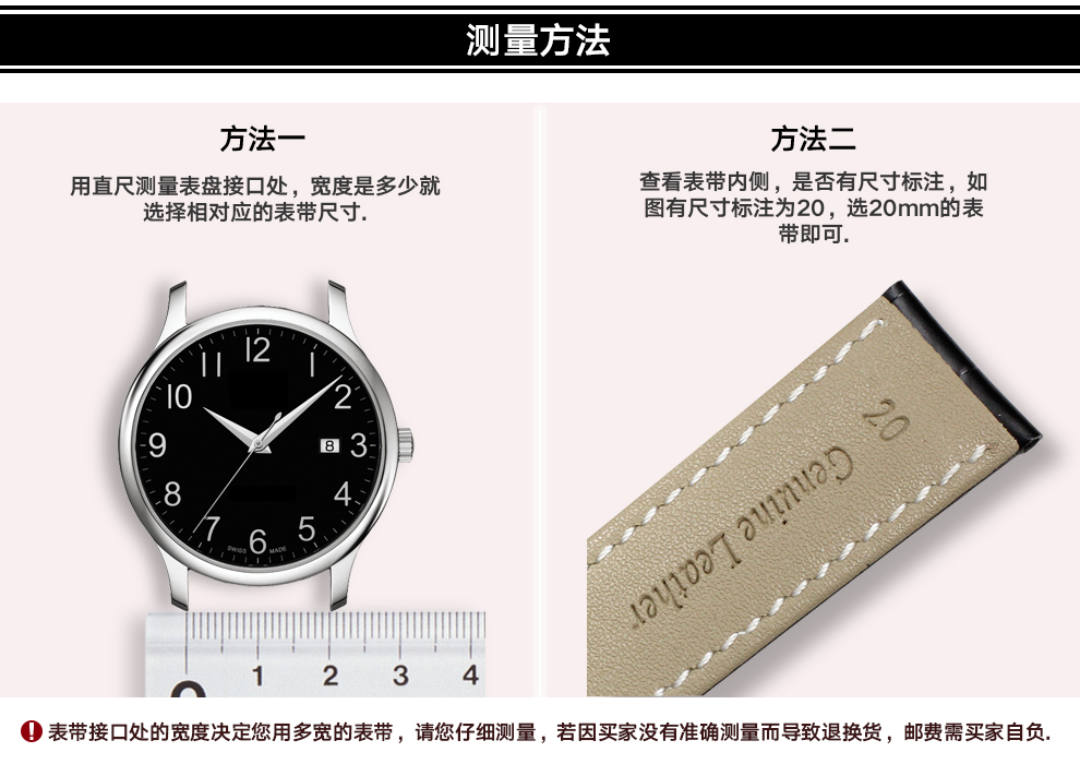 士钢带女士实心不锈钢手表链代用浪琴天王表真