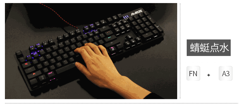 黑爵(ajazz) ak50 机械键盘游戏背光金属台式电脑有线