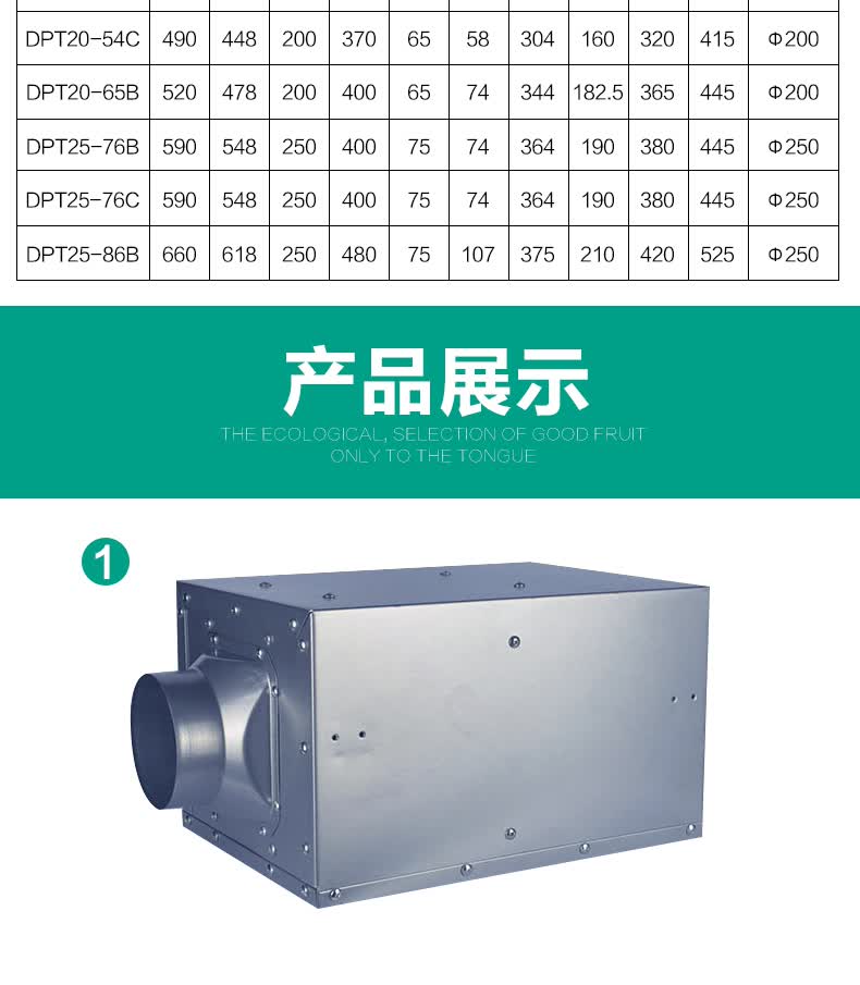 绿岛风直流式送风机暗装新风系统静音排气扇酒店商场别墅餐厅送风机
