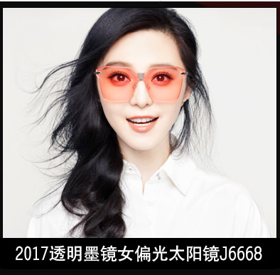 近视太阳眼镜片染色加膜镜渐进色偏光镜1.56