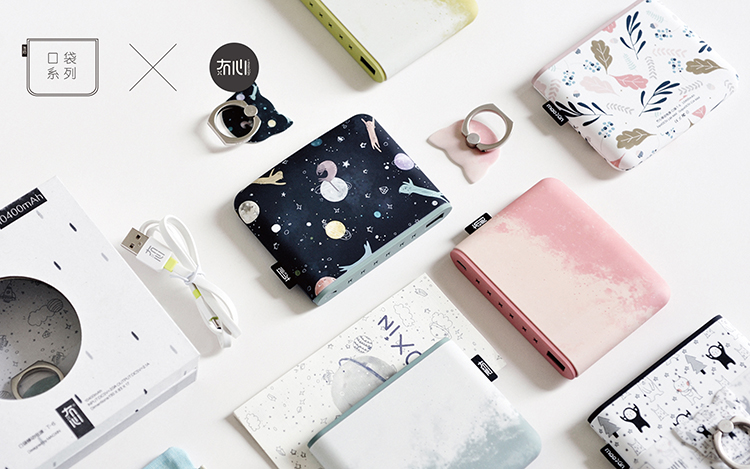 公司企业年会商务礼品定制logo元宵节会议送客