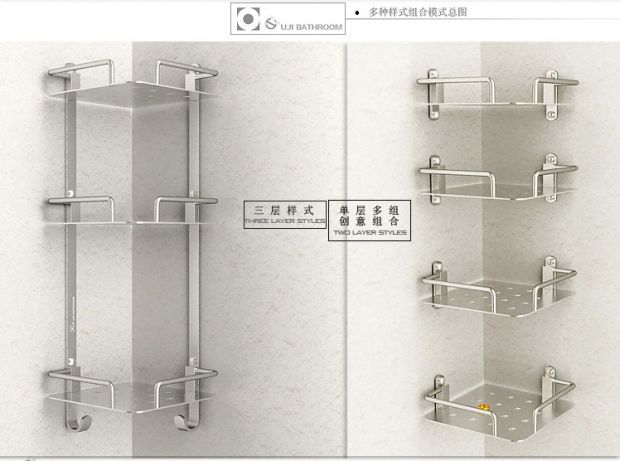 【欧吉】加厚太空铝卫浴置物架方形浴室角落架浴室置物架卫生间置物架洗手间角架收纳架挂件 三层