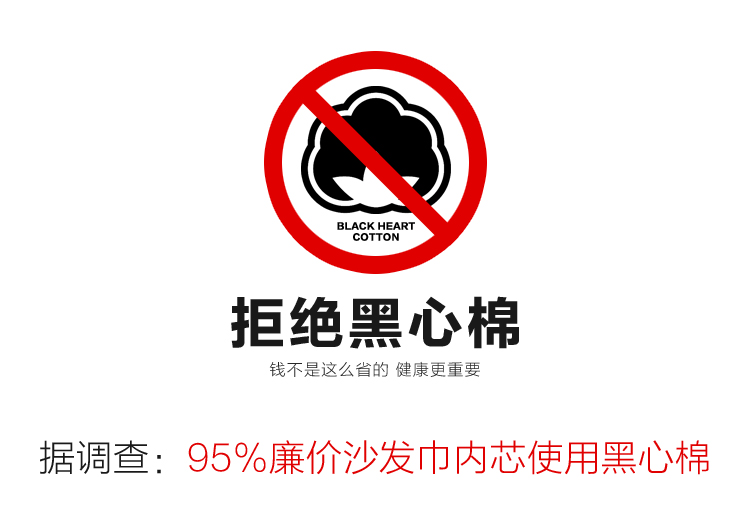 飞天 全棉沙发垫 田园布艺沙发巾套装 绗缝沙发罩盖布 田园花海 90*210cm